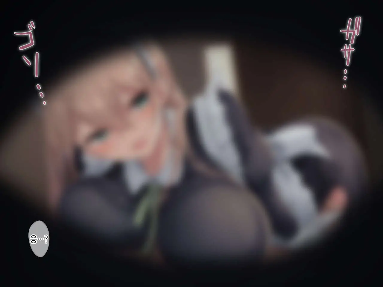 Da-Maid-San Wa Aisaretai!｜몹쓸 메이드 씨는 사랑받고 싶어!